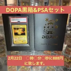 ポケモンカード　旧裏　ピカチュウ　PSA