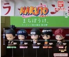NARUTO まちぼうけ