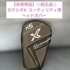 Item thumbnail for item 10c49343-6268-4148-9125-295dc3fd1fc8