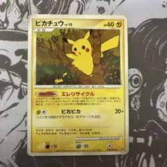 ピカチュウlv.15 DPBP #026 DP2 ポケモンカード ① - メルカリ