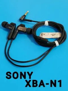 2026年最新】xba n1の人気アイテム - メルカリ