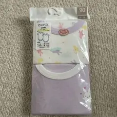 90サイズロンパース2枚組