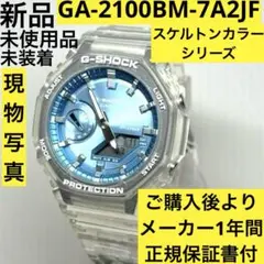 美品箱付 G-SHOCK GAW-100B タフソーラー アナデジ アルミベゼル 