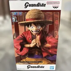 ワンピース　Grandista グランディスタ　ルフィ　フィギュア　新品未使用