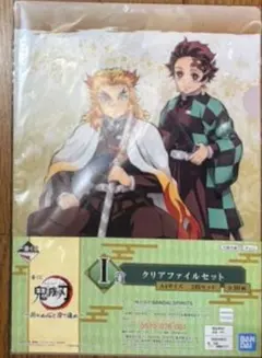 601く 鬼滅の刃　クリアファイル　2枚セット