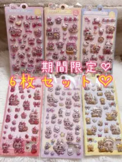 (37) ラブブ LABUBU ボンボンドロップシール 6枚セット