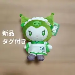 マスコットポーチ　クロミちゃん 新品 タグ付き