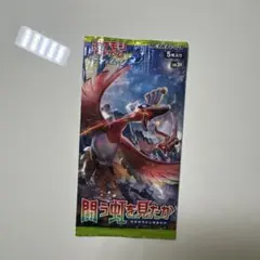 超貴重！絶版 初回製造版 闘う虹を見たか 未開封パック - メルカリ