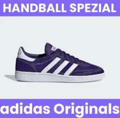 【SPECIAL ITEM】HANDBALL SPEZIAL 