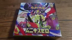 2026年最新】ムニキスゼロ box シュリンク付きの人気アイテム - メルカリ