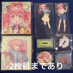 プロセカ 桃井愛莉 まとめ