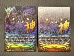 ロストワールド プロモフラッグ 2枚セット バディファイト ロストワールド フラッグ プロモ - メルカリ