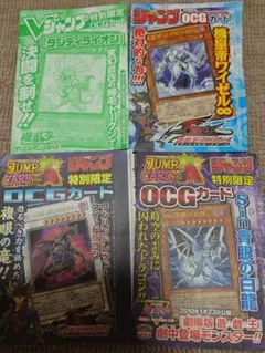遊戯王カード ジャンプフェスタ2003 - メルカリ