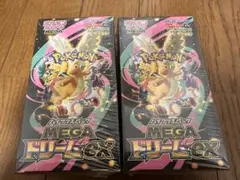 シュリンク付き ポケモンカードゲーム MEGAドリームex 2BOX 新品未開封
