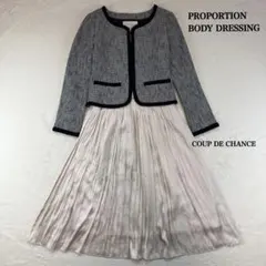 セレモニー　ママスーツ　プロポーションボディドレッシング　クードシャンス　M