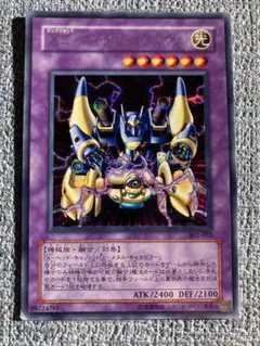 キャタピラーキャノン