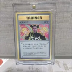 2026年最新】ポケモンカード サナ XY-P プロモ デッキ構築ゼミの人気