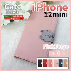 iPhone 12 mini 手帳型 ピンク 桃 猫 かわいい 動物 /515