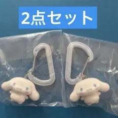 ガチャ カラフルカラビナマスコットチャーム サンリオ シナモロール