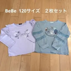 まる様 リクエスト 2点 まとめ商品