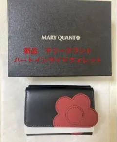 2026年最新】マリークワント福袋の人気アイテム - メルカリ