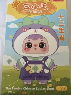 2026年最新】三の人気アイテム - メルカリ