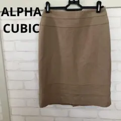 ALPHA CUBIC キャメル　スカート　ウール　膝丈　タイトのサムネイル