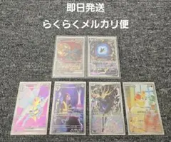 富*す様 トドロクツキex SAR SV8a テラスタルフェスex 218/18