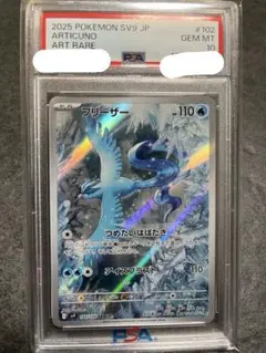 2026年最新】フリーザーarの人気アイテム - メルカリ