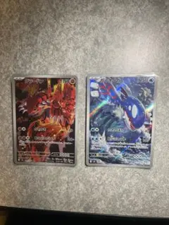 ポケモンカード AR グラードン カイオーガ カクレオン 3枚セット