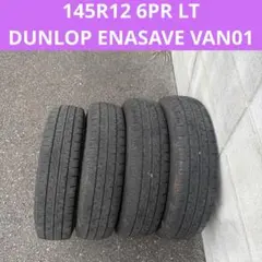 【4本セット送料込み】2021年製145R12 DUNLOP ENASAVEのサムネイル