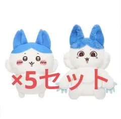 ちいかわ パラレルワールド！? BIGぬいぐるみ 2種×5セット