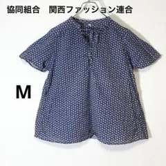 美品　売りつくし　セール　和風モダン M 上品　Vネック　リボン　涼　夏