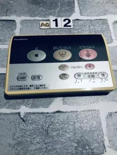 【横浜市内】東芝　洗濯機　7.0kg 風乾燥　AW-7D3M 簡易乾燥機能付き 2026年最新】パナソニック エアコンの人気アイテム - メルカリ