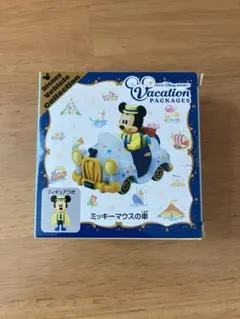 トミカ ミッキーマウスの車 ディズニーバケーションパッケージ