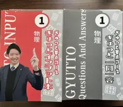 2026年最新】111 薬剤師国家試験の人気アイテム - メルカリ