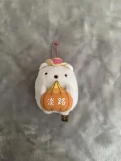 新品タグ付 すみっコぐらし てのりぬいぐるみ 干支 限定 牛 うし