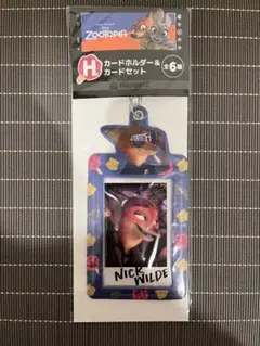 Happyくじ ハッピーくじ ズートピア H賞 カードホルダー & カードセット