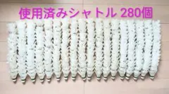 2026年最新】バドミントンシャトルの人気アイテム - メルカリ