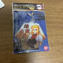 アクリルキーホルダー 鬼滅の刃 Vol.2 03 煉獄杏寿郎