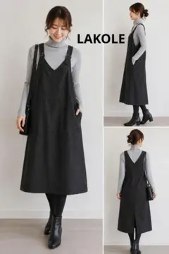 【LAKOLE】グレー ジャンパースカート ジャンスカ 春秋冬 Fのサムネイル