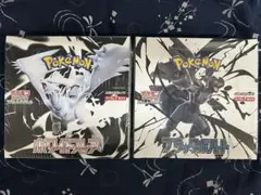 ポケカ ブラックボルト ホワイトフレア 各1BOX 未開封シュリンク付き