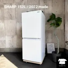 2026年最新】シャープ 冷蔵庫 152の人気アイテム - メルカリ