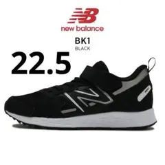 新品未使用 New Balance GE650BK1 22.5cm ワイド 黒