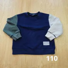 コムサイズム　トレーナー　110