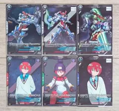 ガンダム アーセナルベース ジークアクス アマテ・ユズリハ マチュ FQ05