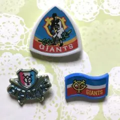 昭和レトロ　読売ジャイアンツバッジ　　 3点アソートセット