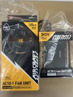 mont-bell FanBlow システム用バッテリー 19V DGY - メルカリ