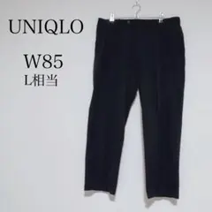 ユニクロ 感動パンツ スラックス ノータック センターライン 無地【W85】