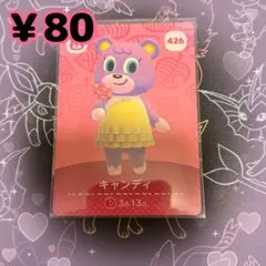 ぽめ様 リクエスト 6点 まとめ商品